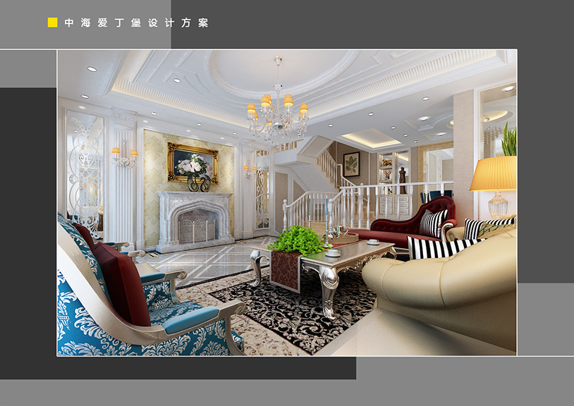 沈阳中海爱丁堡-欧式装修风格-360m²